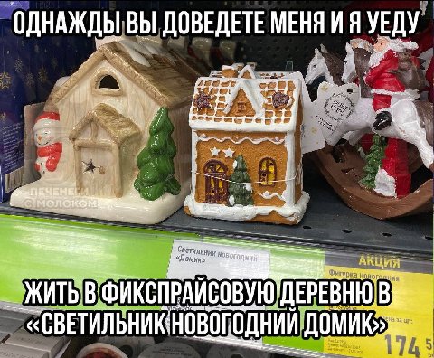 ОДНАЖДЫ ВЫ ДОВЕДЕТЕ МЕНЯ И Я УЕДУ