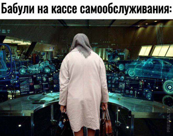 Бабули на кассе самообслуживания