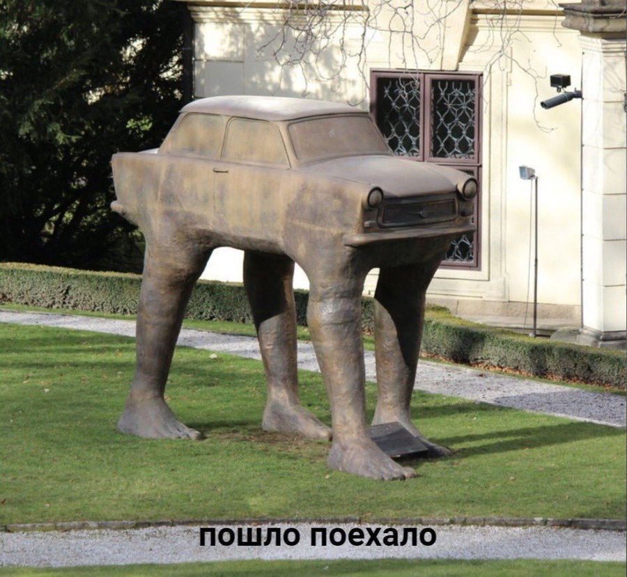 у 4 SUA Я wate ошло поех