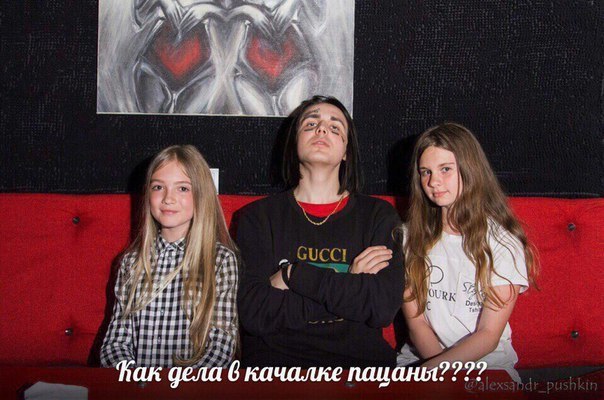 А 9 i hak дела 6 качалке пацаны????