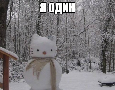 7 и