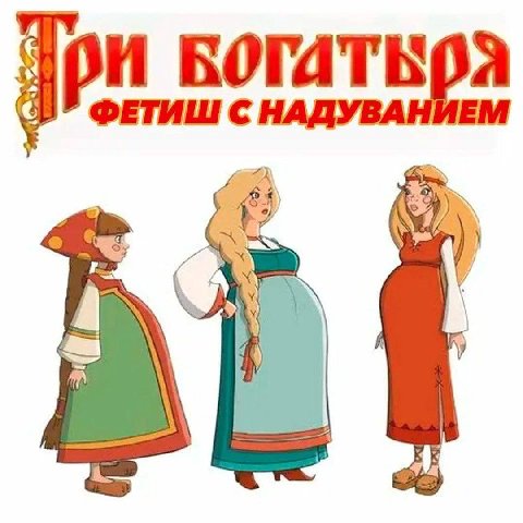 ФЕТИШ С SEN A;