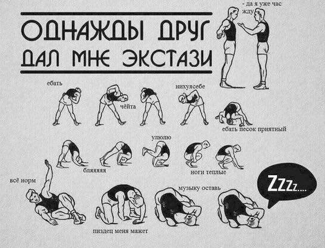 ODHAKObI МНЕ SKCTA3U AAR бляяяяя ноги теплые пиздец меня мажет
