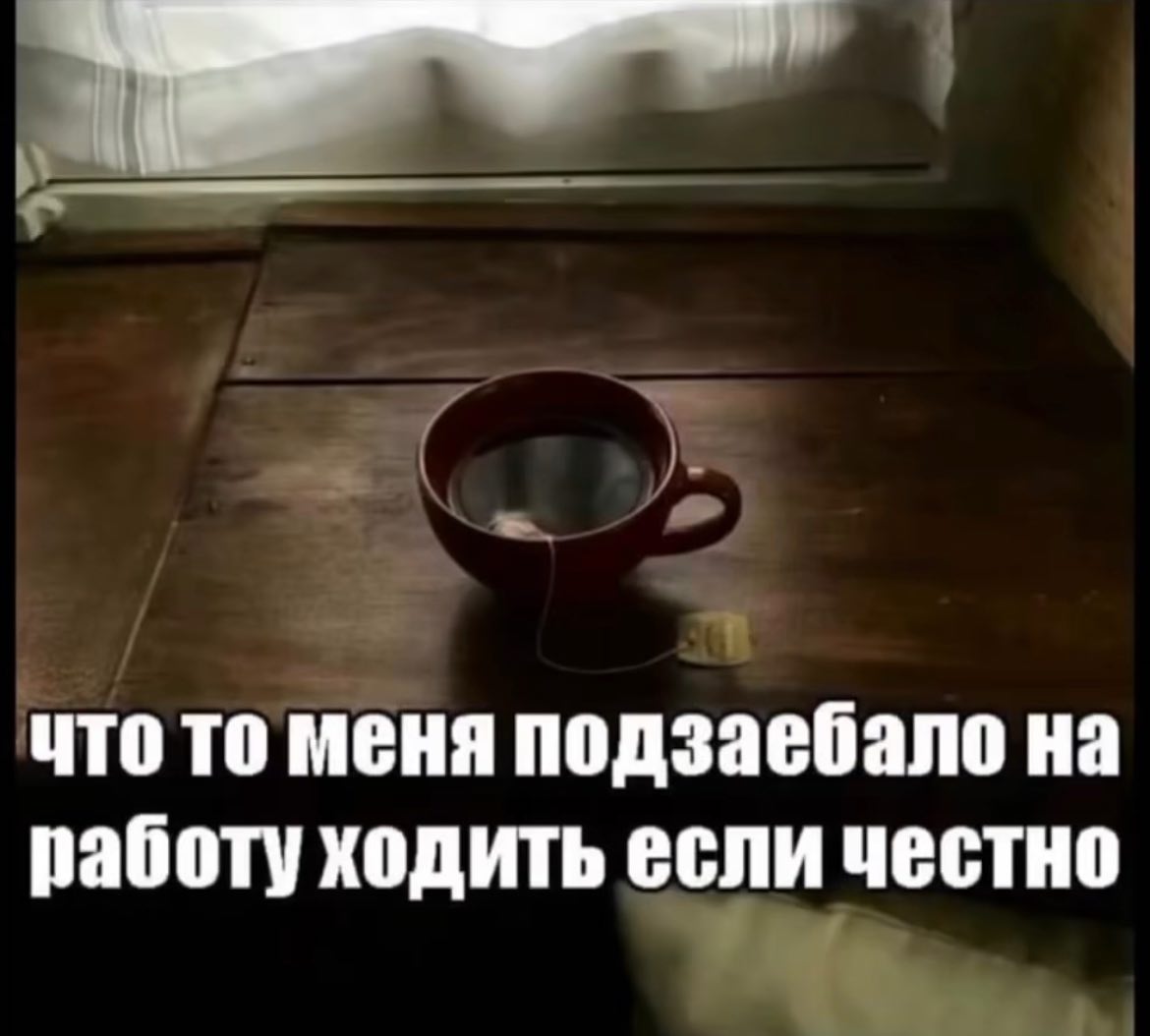 Ничего, скоро новогодние праздники ☺️