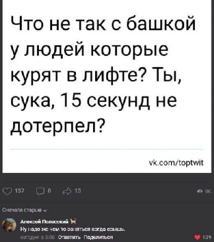 Топтвит
