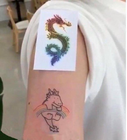 мем