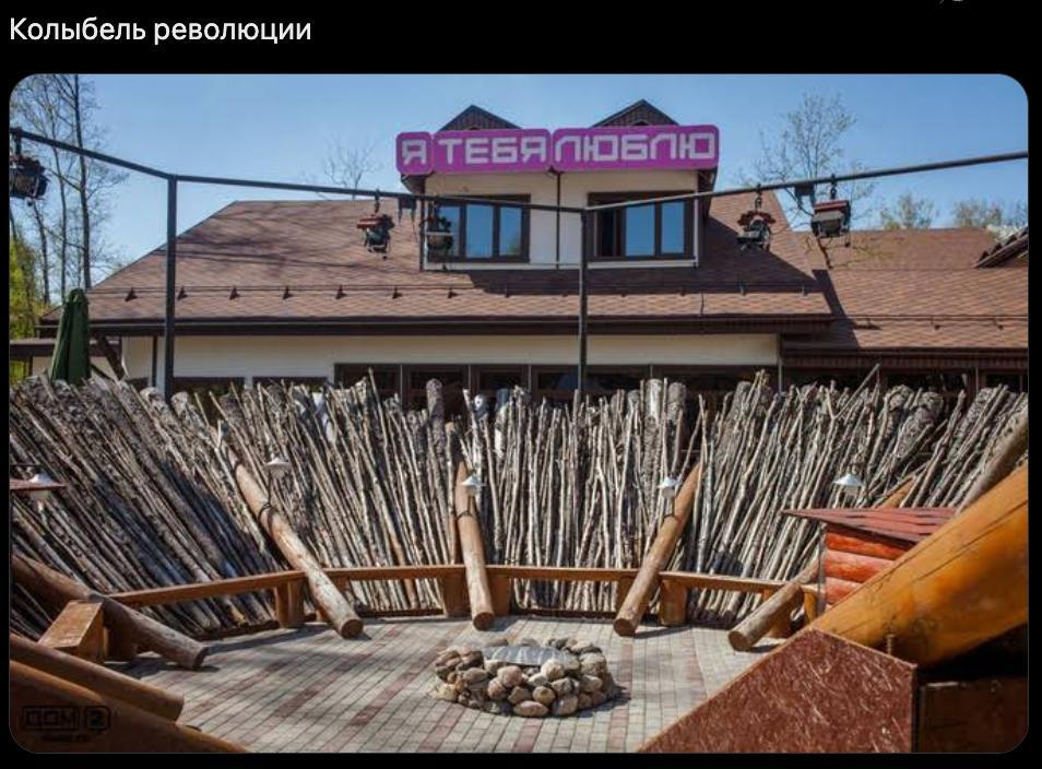 Колыбель революции i 4 i