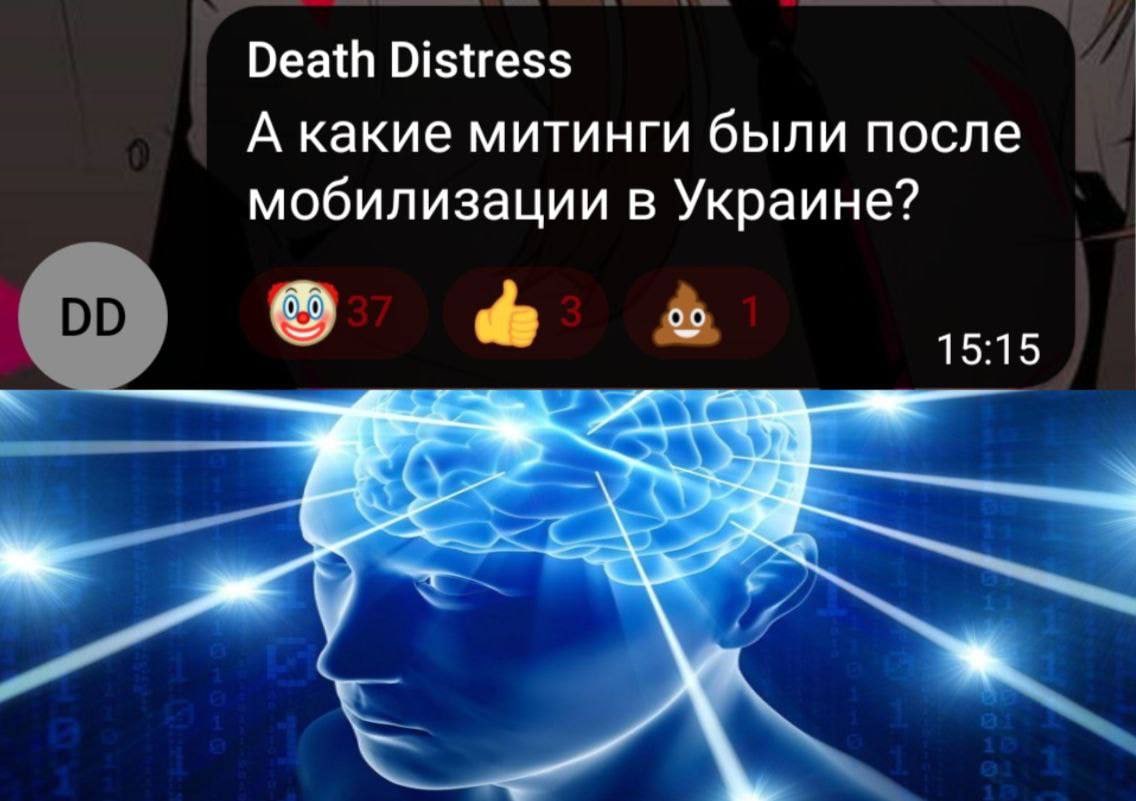 Death Distress А какие митинги были после мобилизации в Украине? 15:15