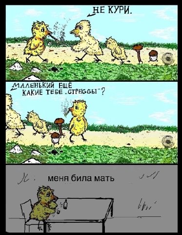 НЕ КУРИ See a wer КАКИЕ ТЕБЕ