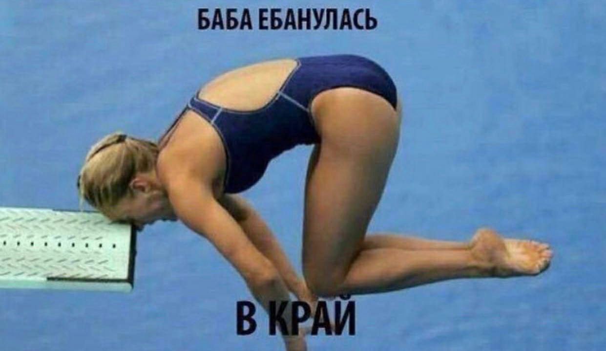 БАБА ЕБАНУЛАСЬ