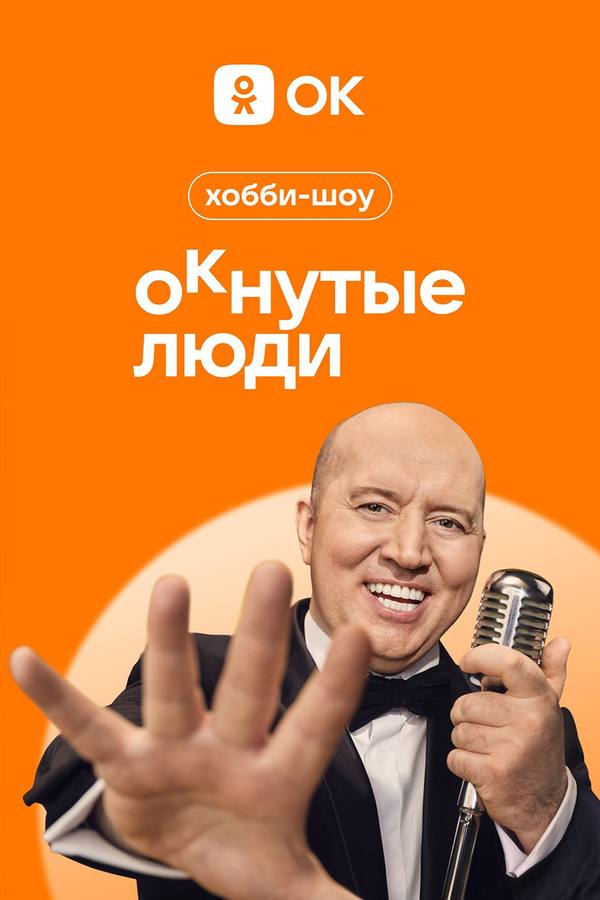 Админ пик