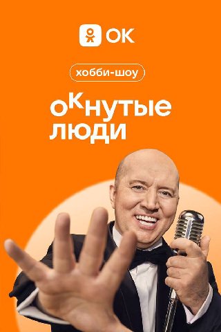 Админ пик