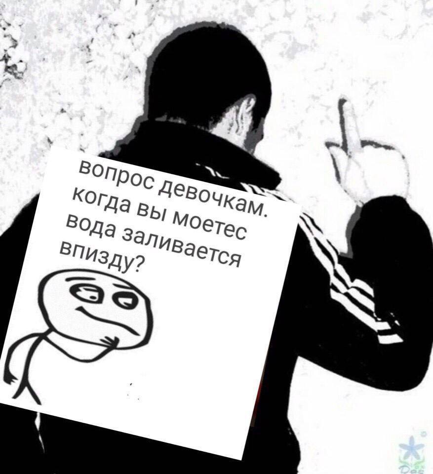 Bon во Моет