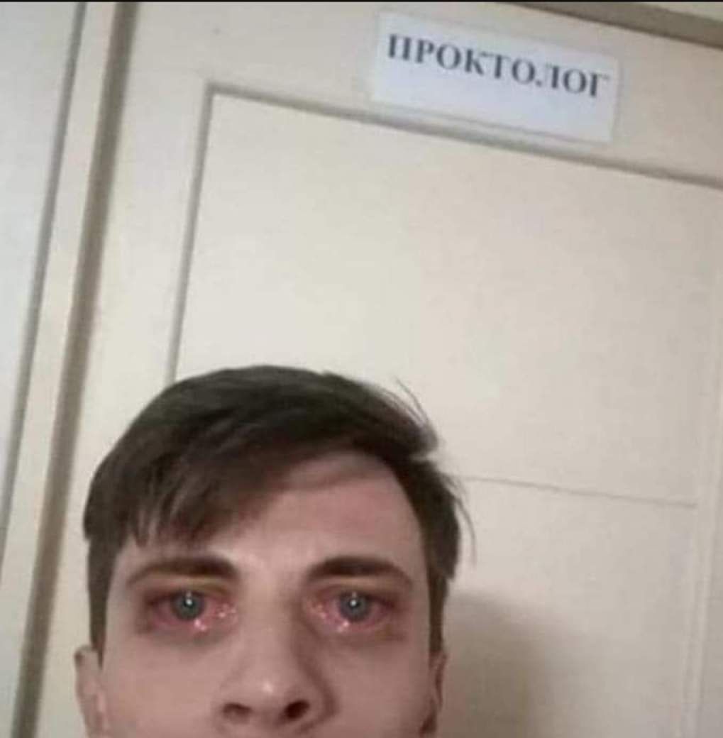 MPOKTO, 101 | р | Й | Len