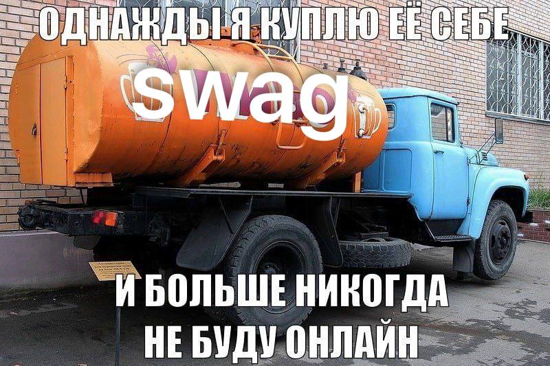 a у Arh И IT ИБОЛЬШЕ НИКОГДА НЕБУДУ ОНЛАЙН