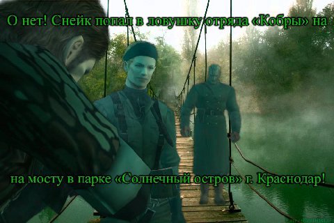 в a
