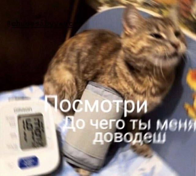 о ты мен