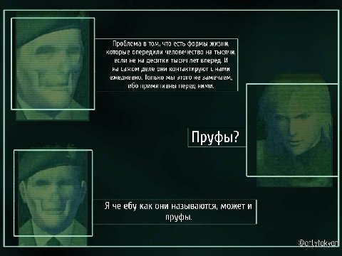 Проблема в том, что есть формы жизни, которые опередили человечество на тысячи, если не на десятки тысяч лет вперед. И на самом деле они контактируют с нами ежедневно. Только мы этого не замечаем, ибо