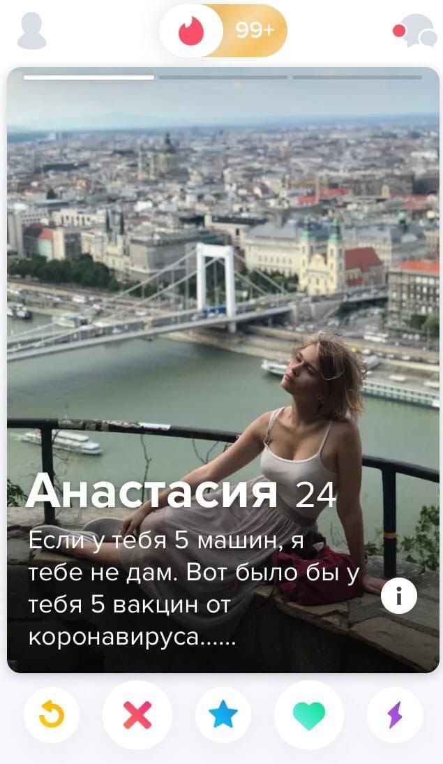 24 5 машин, я тебе не дам. Вот было бы у тебя 5 вакцин от коронавируса