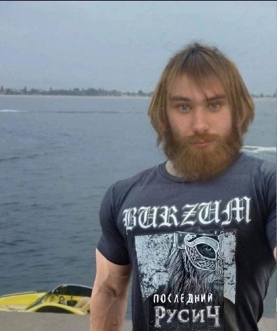 ПОСЛЕДНИИ