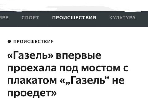 Нихуясе