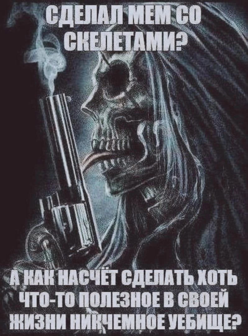 СДЕЛАЛ Я КАК НАСЧЕТ СДЕЛАТЬ ХОТЬ ЧТО-ТО ПОЛЕЗНОЕ В СВОЕЙ ЖИЗНИ НИКЧЕМНОЕ