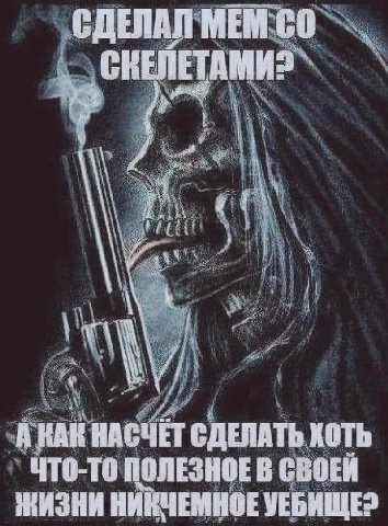 СДЕЛАЛ Я КАК НАСЧЕТ СДЕЛАТЬ ХОТЬ ЧТО-ТО ПОЛЕЗНОЕ В СВОЕЙ ЖИЗНИ НИКЧЕМНОЕ