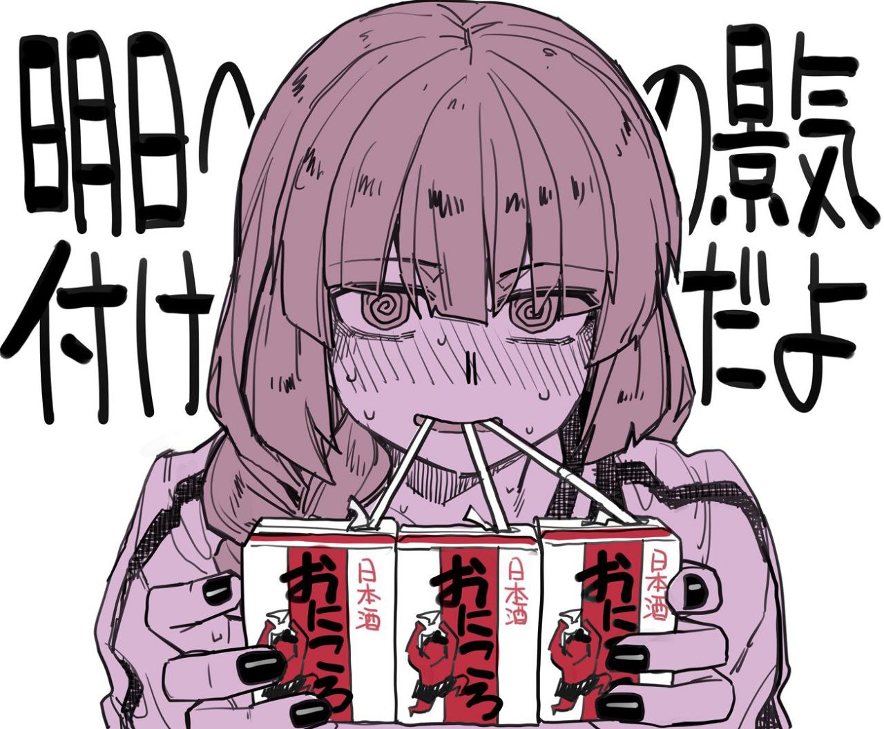 у ANN 7 AN