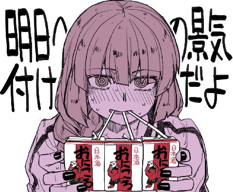 у ANN 7 AN