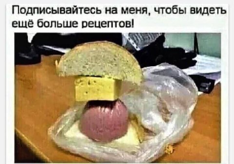 Подписывайтесь на меня, чтобы видеть ещё больше рецептов! 7