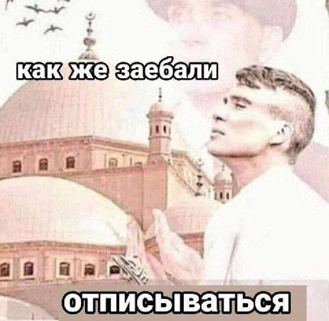 at