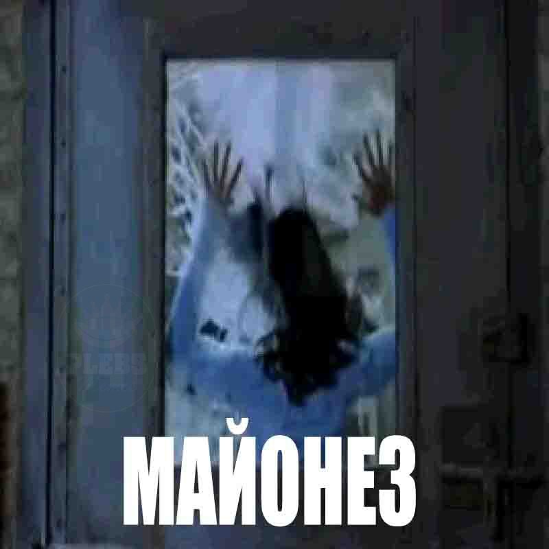 МАЙОНЕЗ