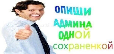 Я с yal COX