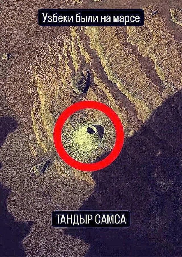 Узбеки 6 нар i к я 4 i 4 я a ТАНДЫР САМСА