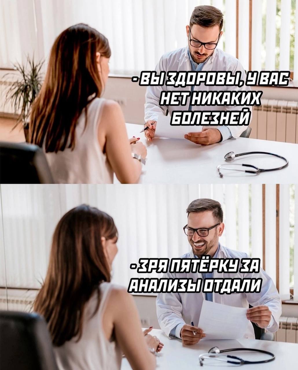 БОЛЕЗНЕЙ ЗА]