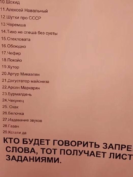 ⚡️ Сикс севе

👉 Топор 1+. Подписа