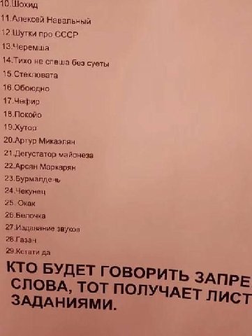 ⚡️ Сикс севе

👉 Топор 1+. Подписа