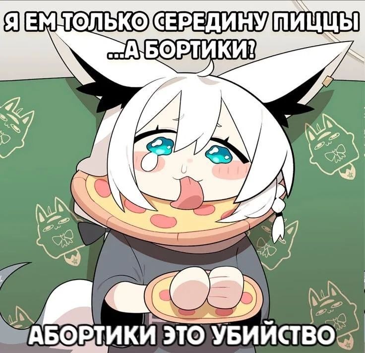 это