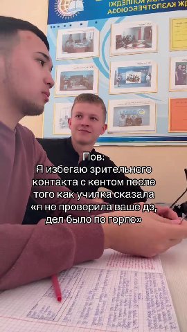Я избегаю зрительного контакта с кентом побле того какучилк Касказала «я не проверила Ваше _ __ аделбылопоорло» Pee «я не проверила аа _ __ аделбылотеторле» - контакта с кентомтобле Toro каюучий ка ск