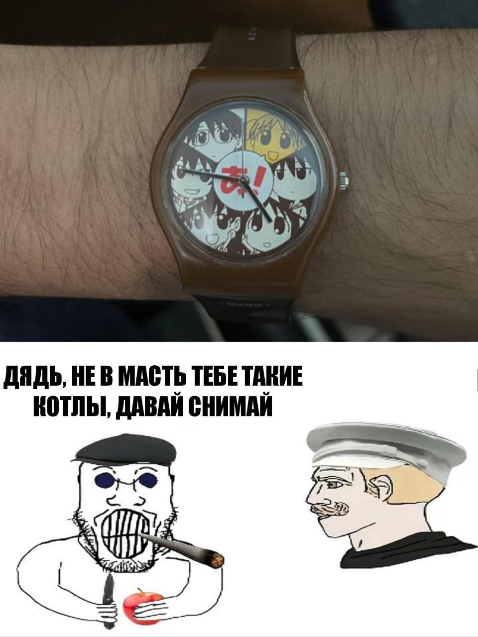 7% ДЯДЬ, НЕВ МАСТЬ ТЕБЕ ТАКИЕ КОТЛЫ, ДАВАЙ СНИМАЙ