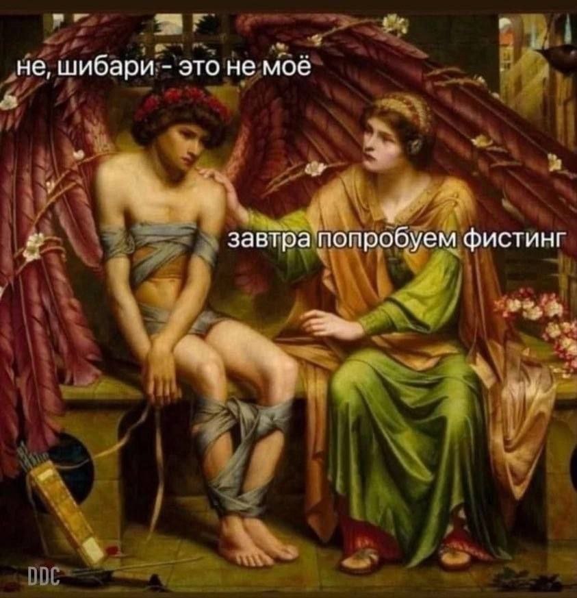 не, шибари это не мое завтра попробуем фистинг