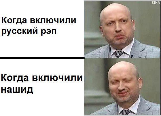 НА Когда включили русский рэп Когда включили нашид