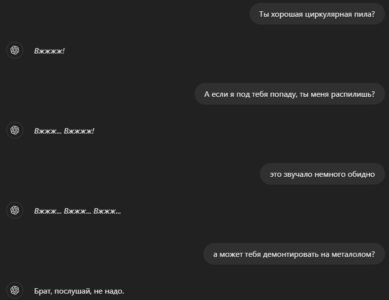 всё последнее честно