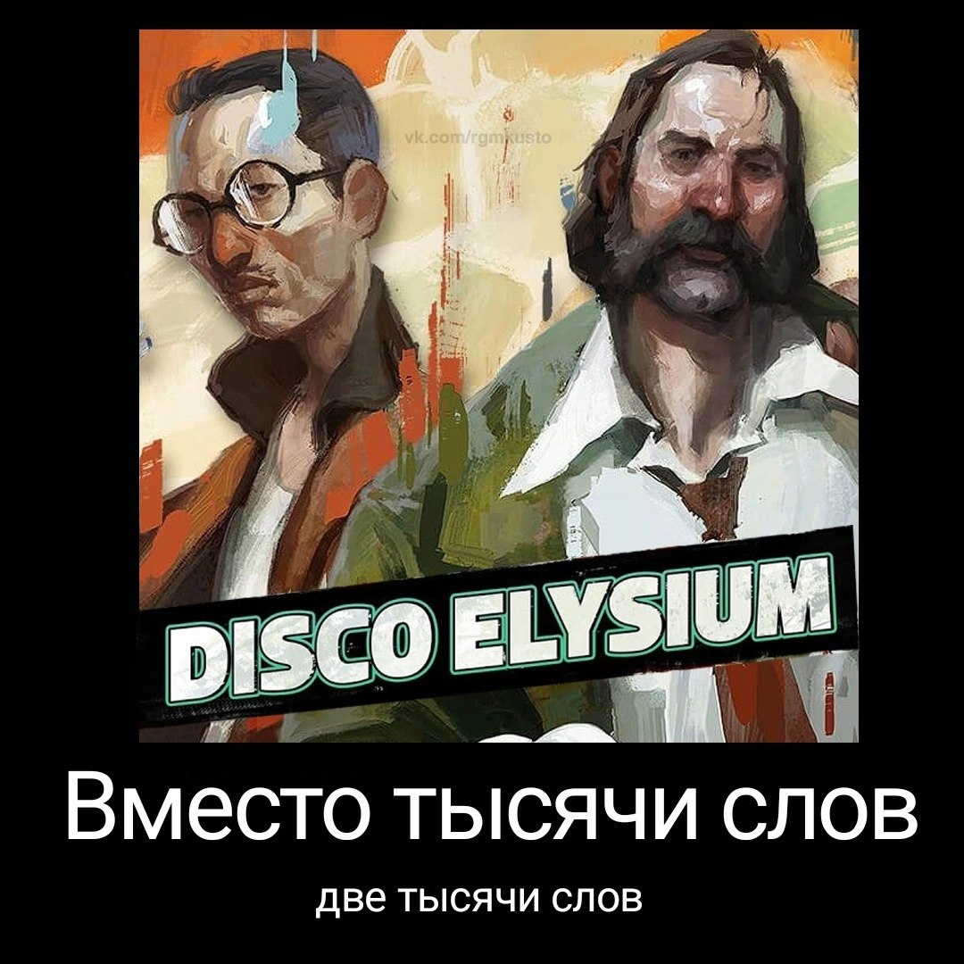 i ELYSIUM Вместо тысячи слов две тысячи слов