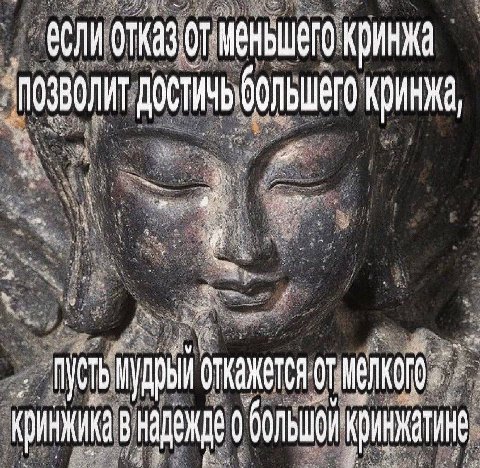 CMM позволит достичь кринжа в надендео большой кринжатине