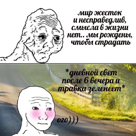 и несправедлив, 4 6 жизни нет.. лим рождения, страдать