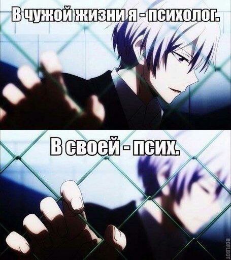 У\