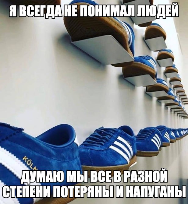 ЯВСЕГДАНЕ ПОНИМАЛ ЛЮДЕЙ ДУМАЮ МЫ ВСЕВРАЗНОЙ