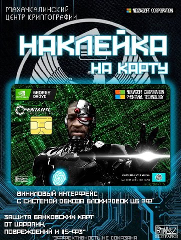 озон это нечто