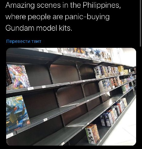 Amazing scenes in the Philippines, where people are panic-buying Gundam model kits. Перевести твит 4 у